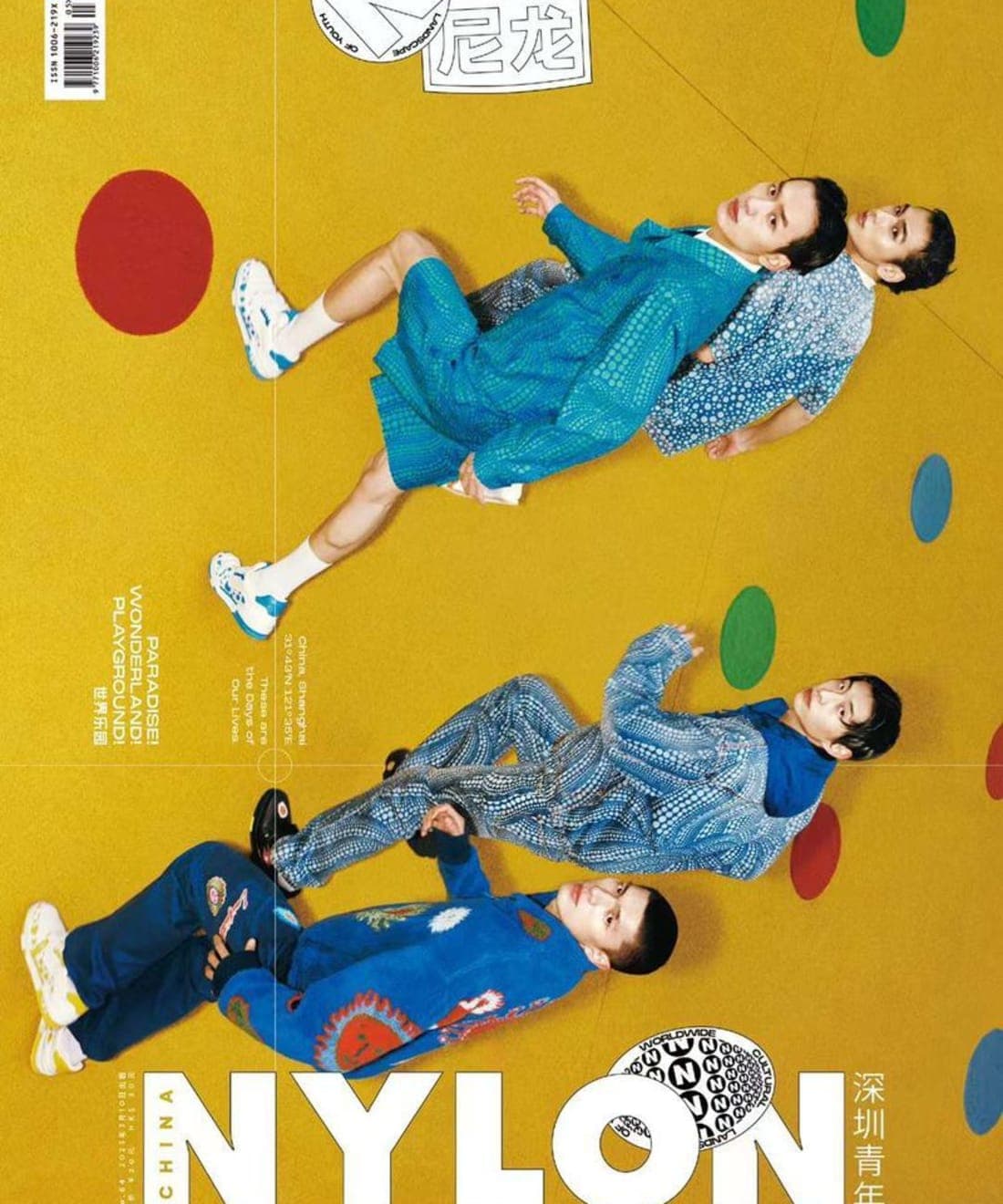 nylon-china-march-2023-cover-by-lan-tian-1.jpg