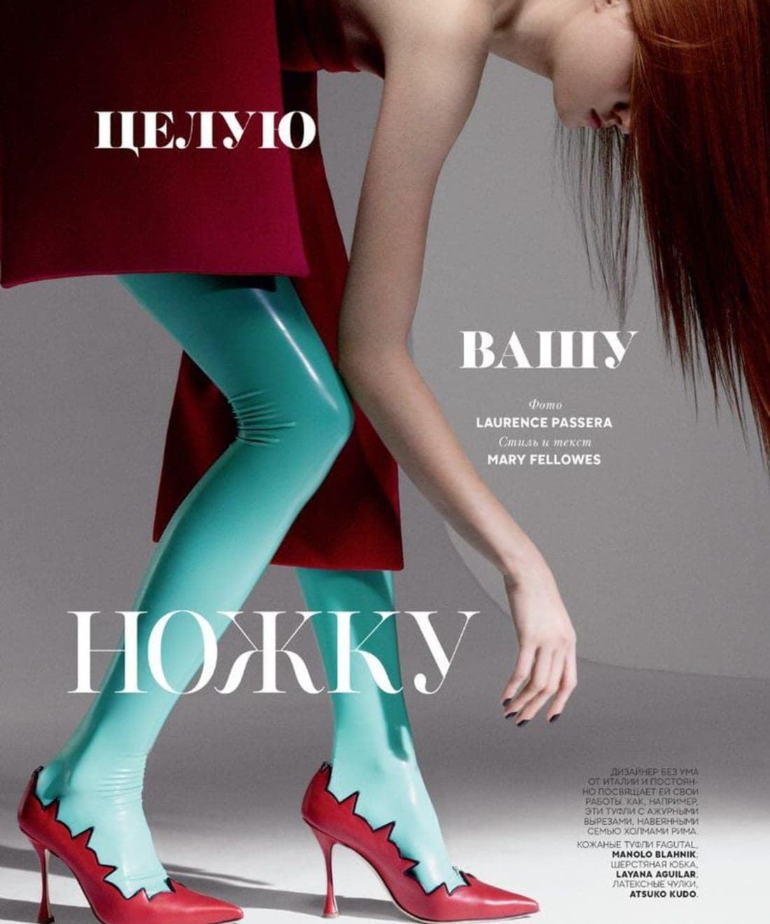 oh-those-little-feet-1.jpg