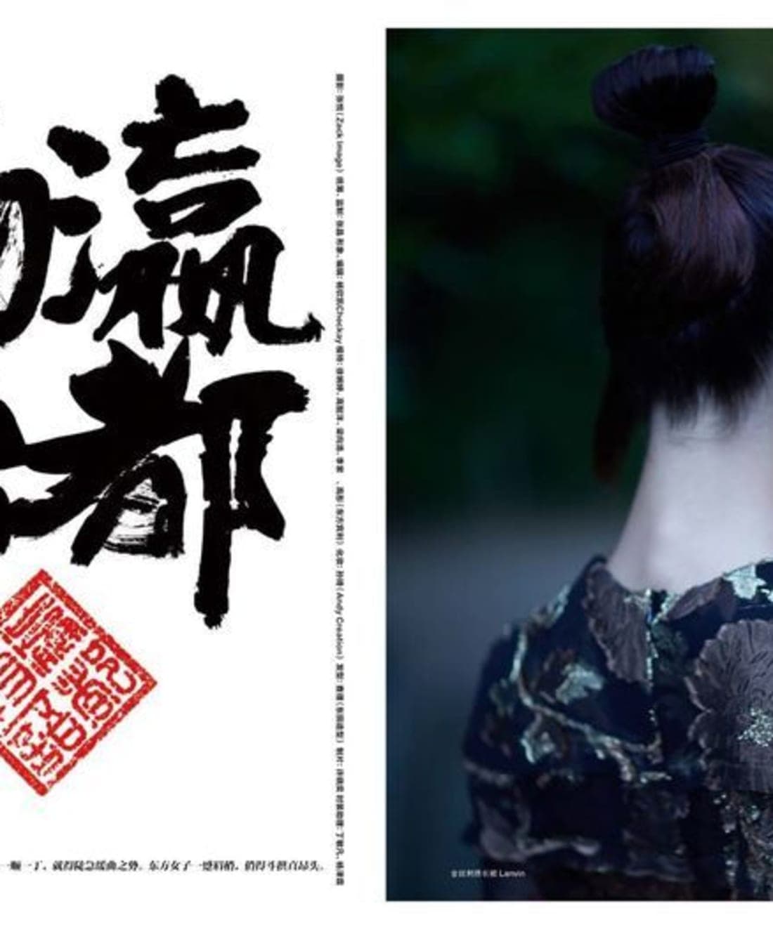 oriental-silhouette-1.jpg