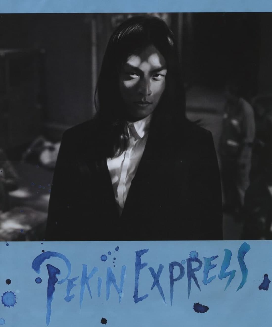 pekin-express-1.jpg