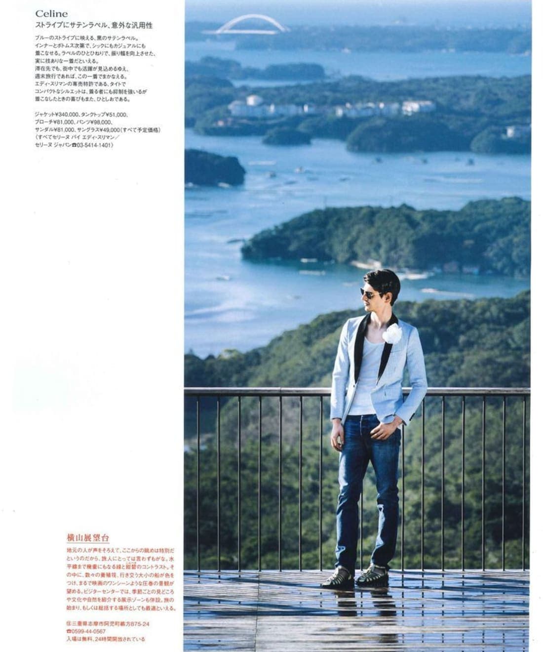 photography-takagi-1.jpg