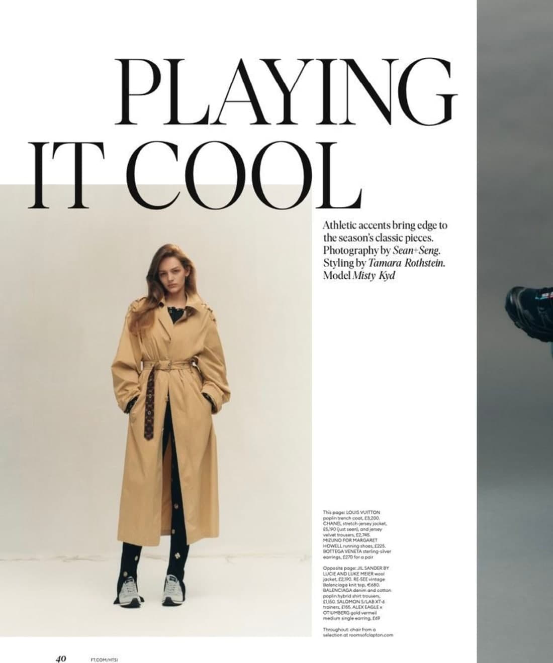 playing-it-cool-1.jpg