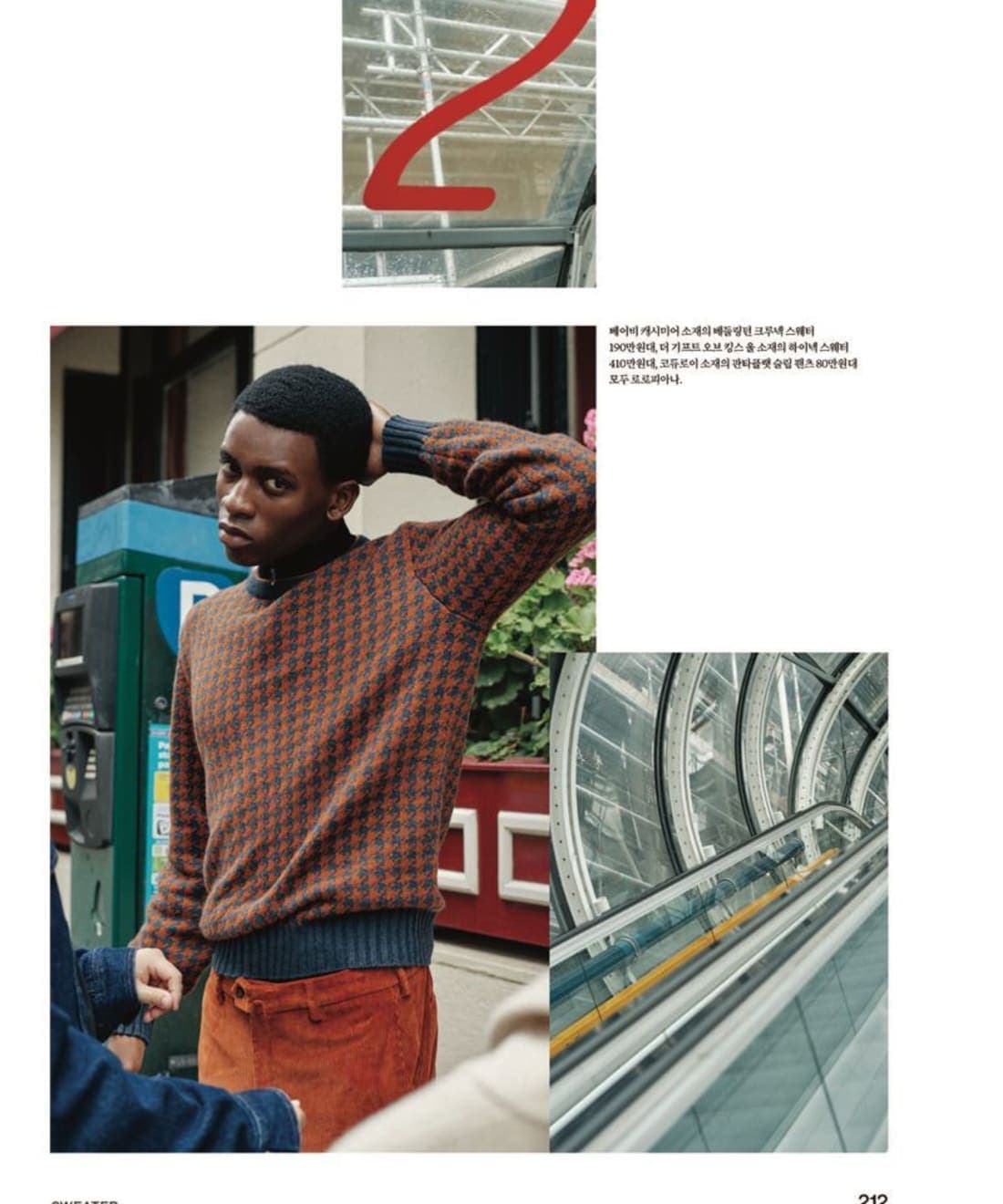 re-edition-magazine-2025-1-1.jpg