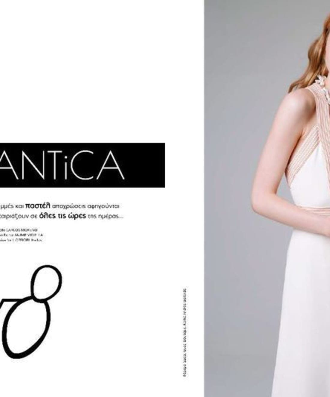 romantica-1.jpg