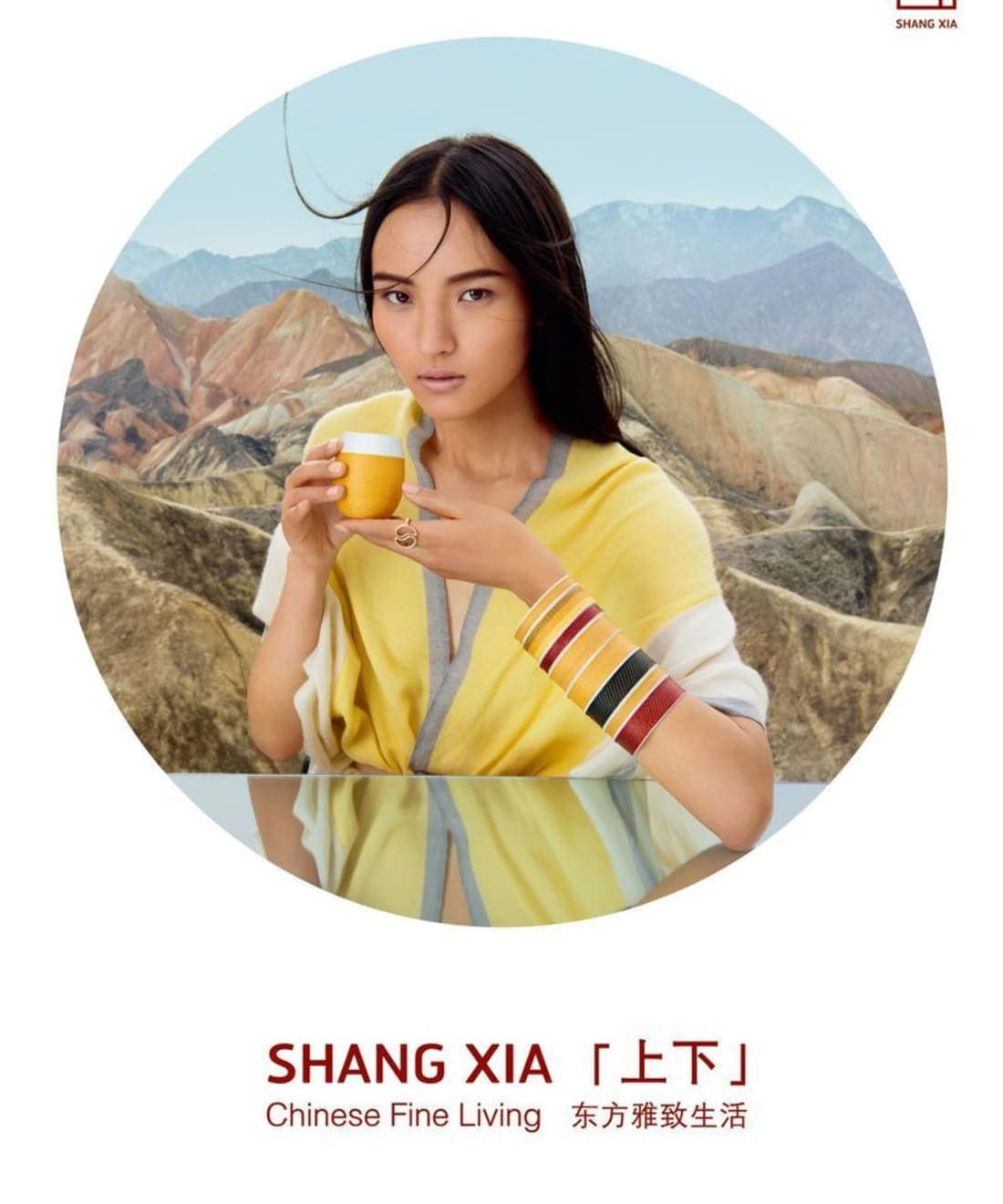 shang-xia-s-s-2016-1.jpg