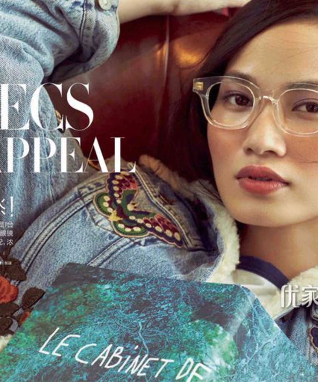 specs-appeal-1.jpg