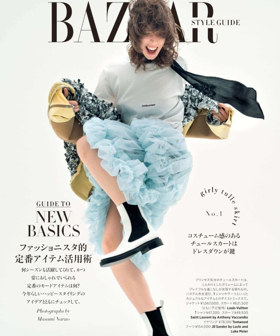 style-guide-to-new-basics-1.jpg