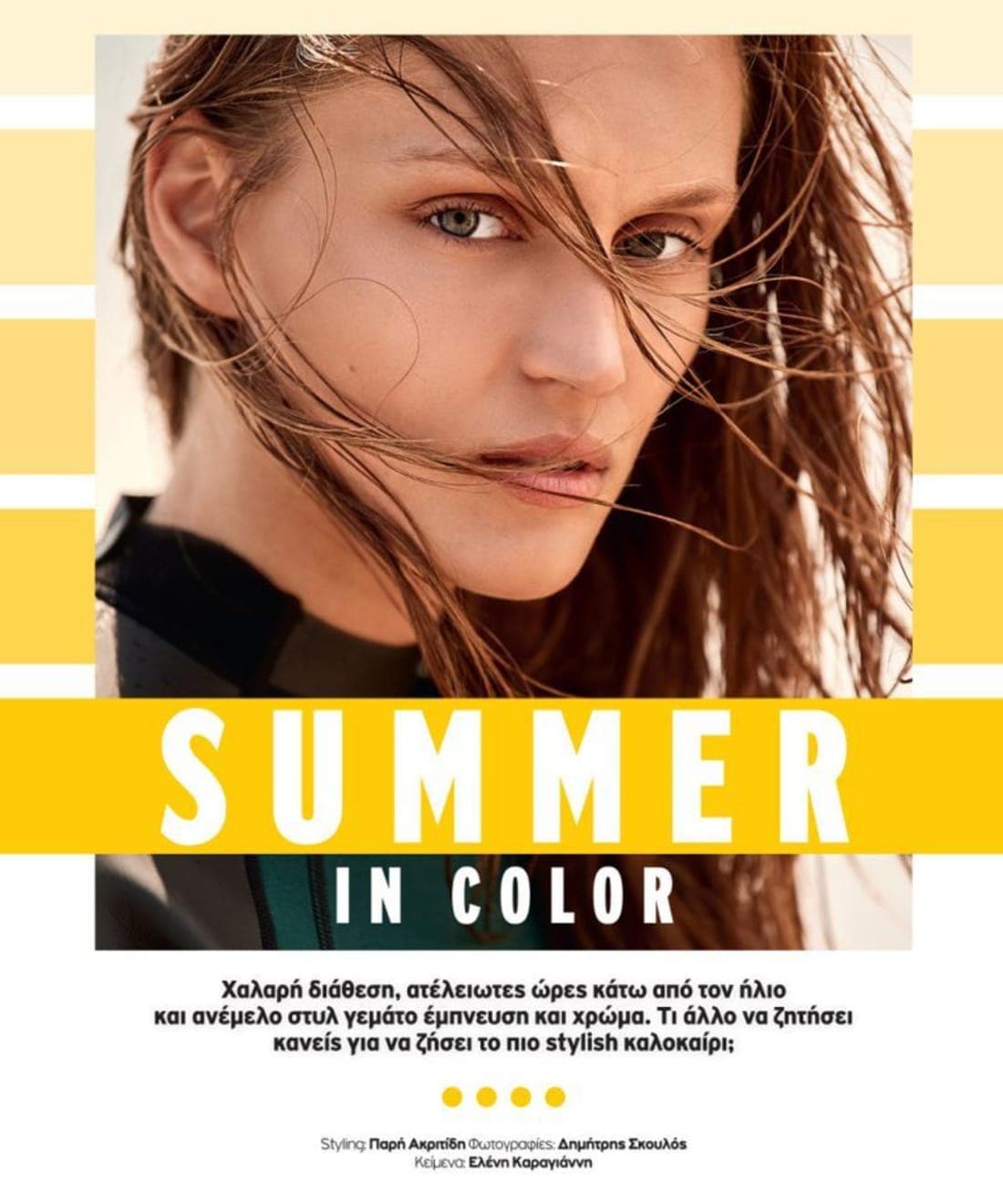 summer-in-color-for-mirror-magazine-1.jpg