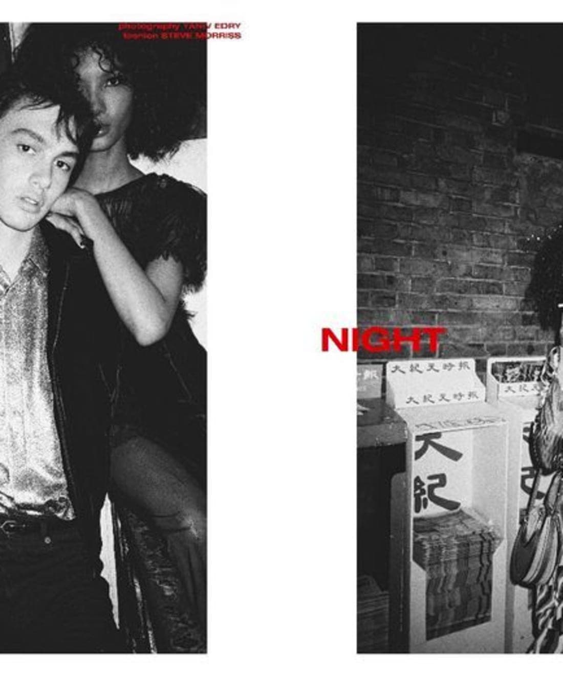 sweat-night-1.jpg