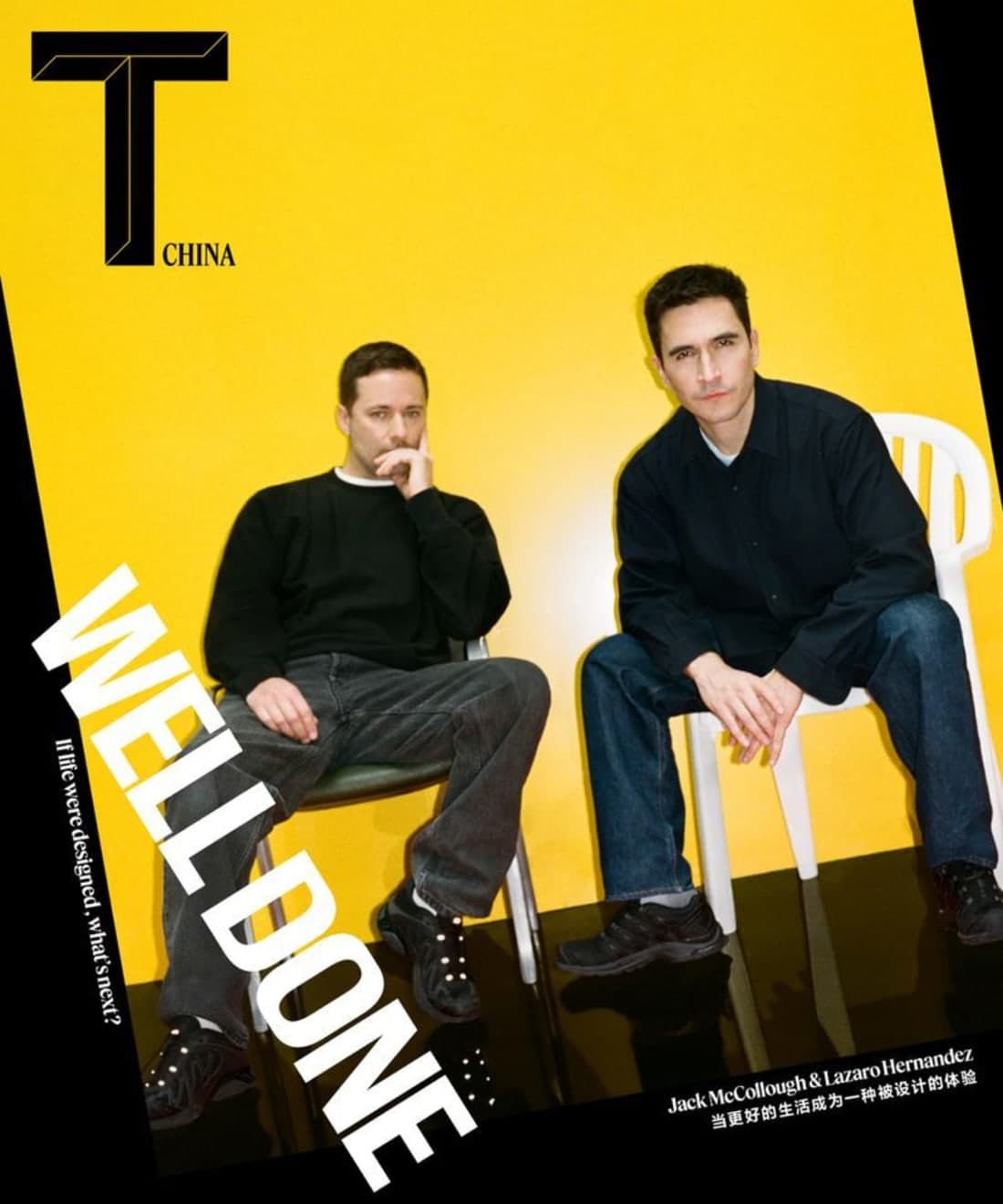 t-magazine-china-april-2026-cover-1.jpg
