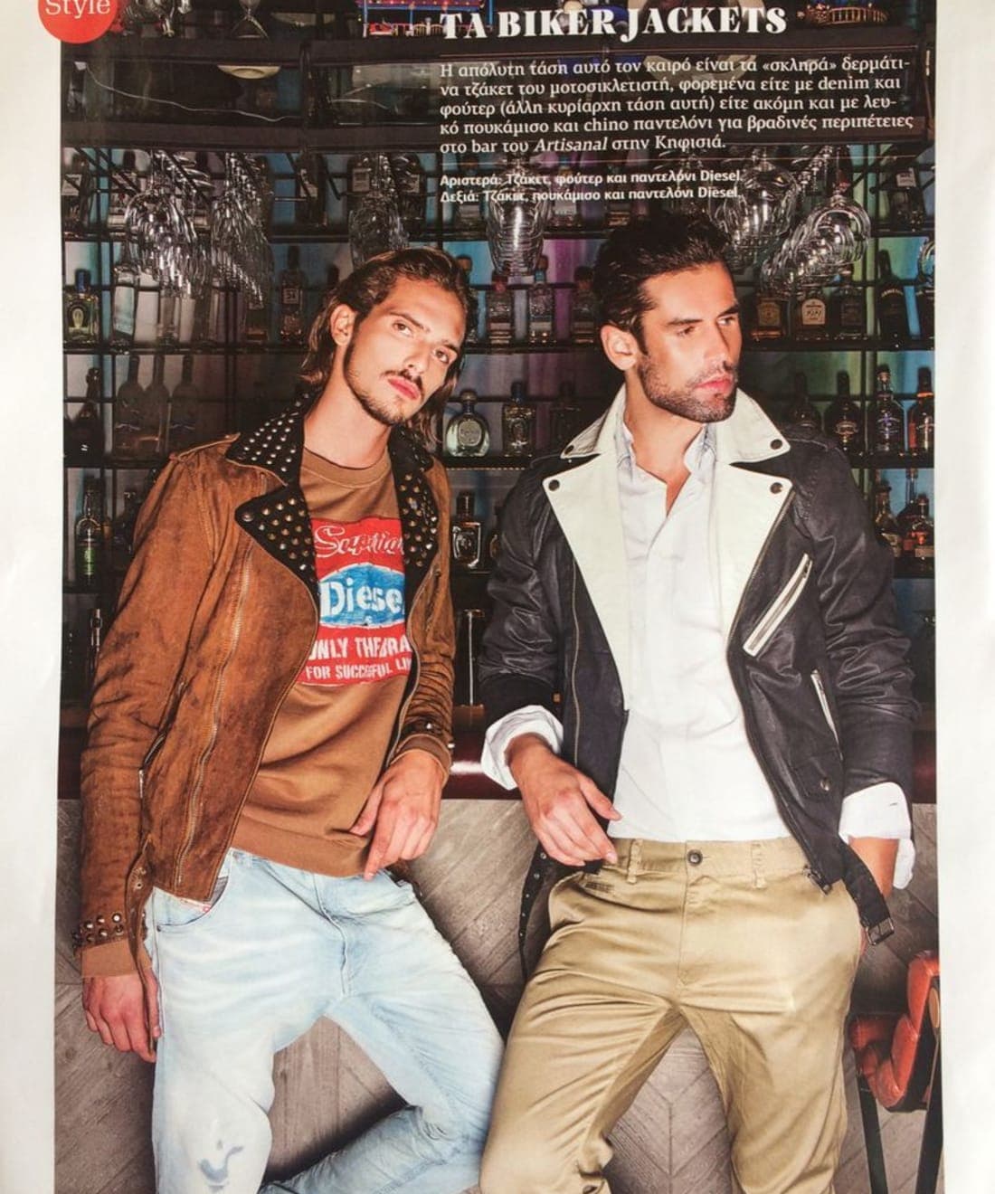 ta-biker-jackets-for-esquire-magazine-greece-1.jpg