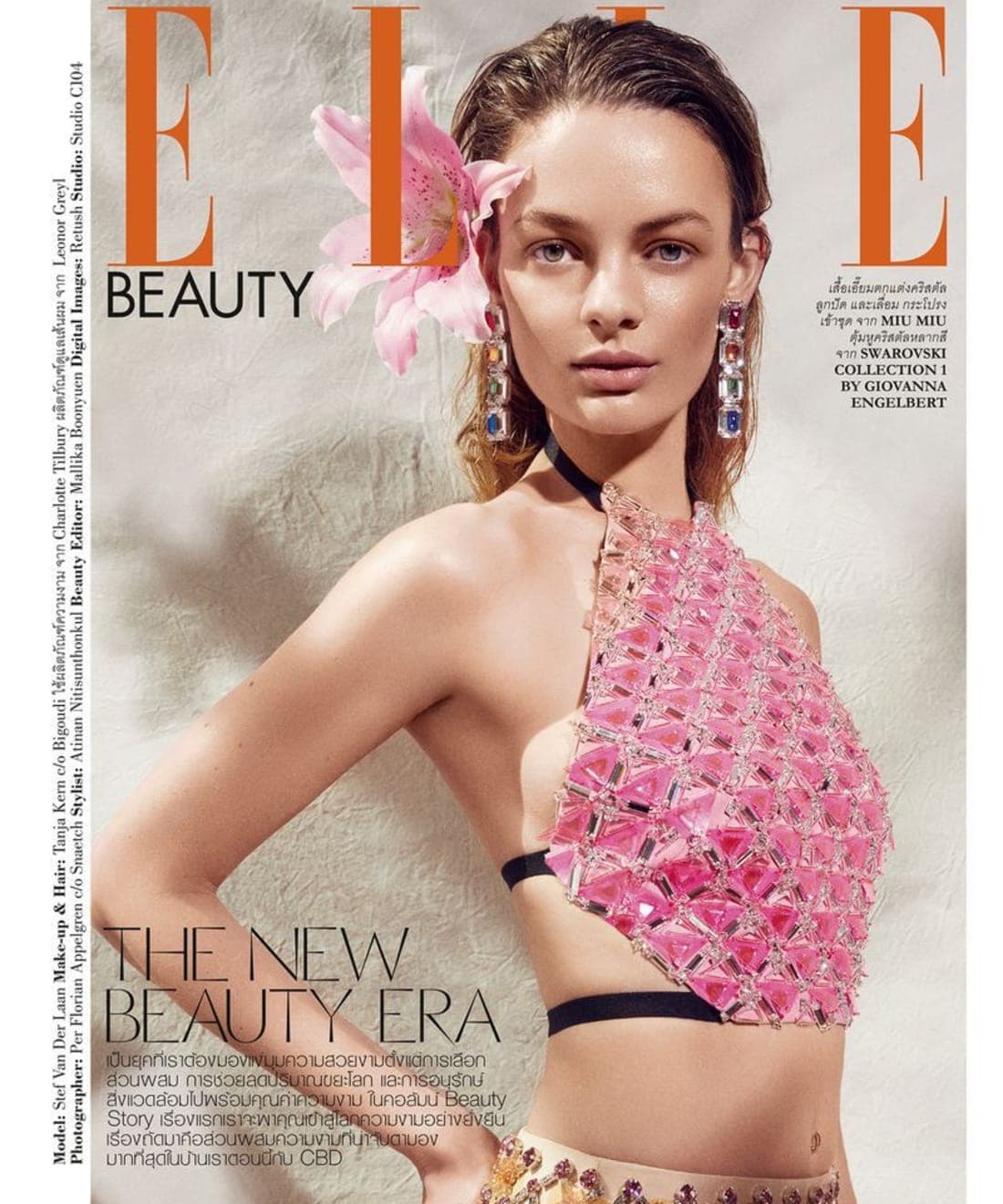 the-new-beauty-era-1.jpg