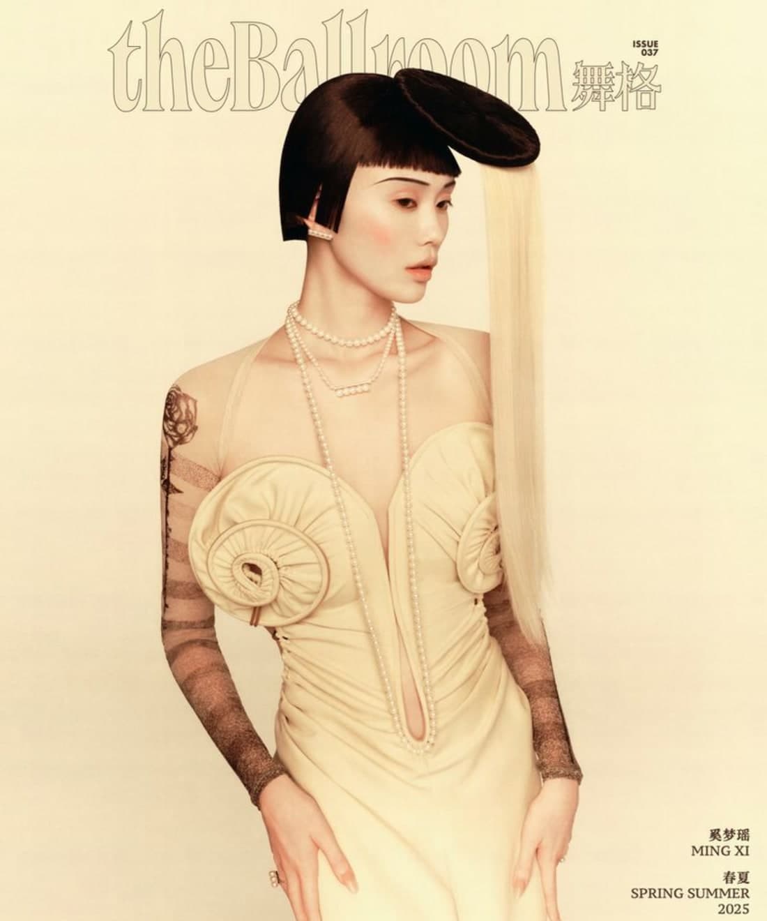 theballroom-s-s-25-covers-1.jpg