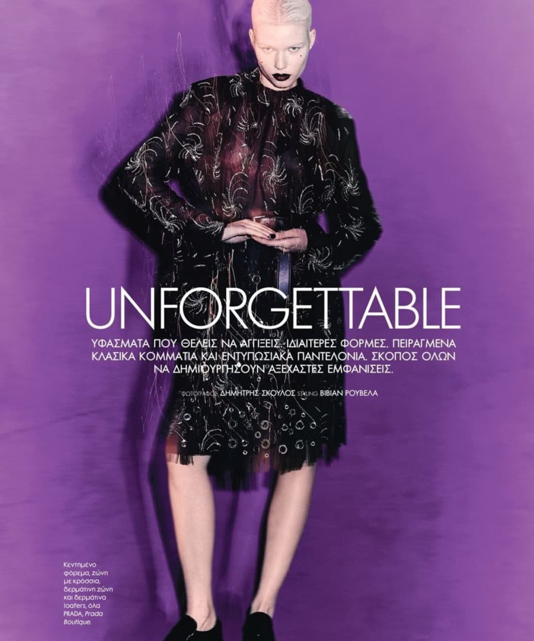 unforgettable-1.jpg