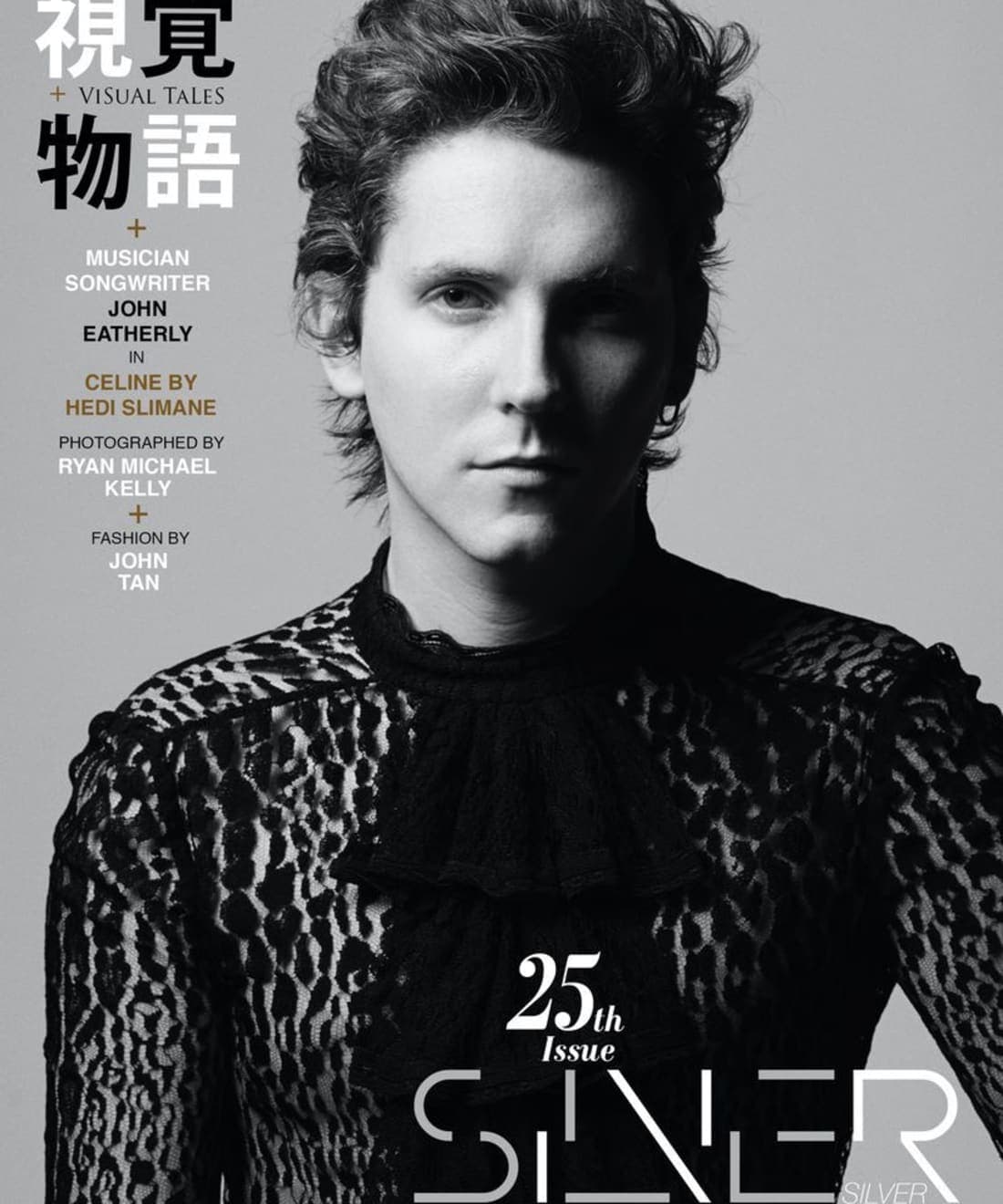 visual-tales-vt25-silver-25th-issue-1.jpg