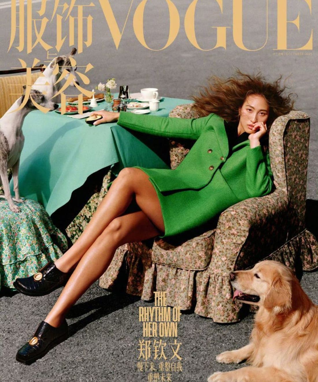 vogue-china-2025-1-1.jpg