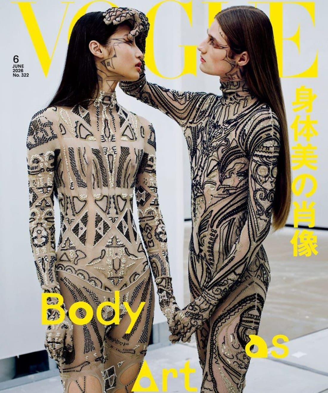 vogue-japan-june-2026-cover-1.jpg