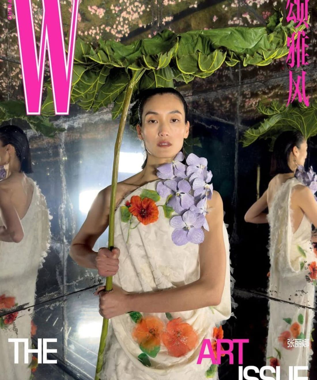 w-magazine-china-the-art-issue-2026-covers-1.jpg