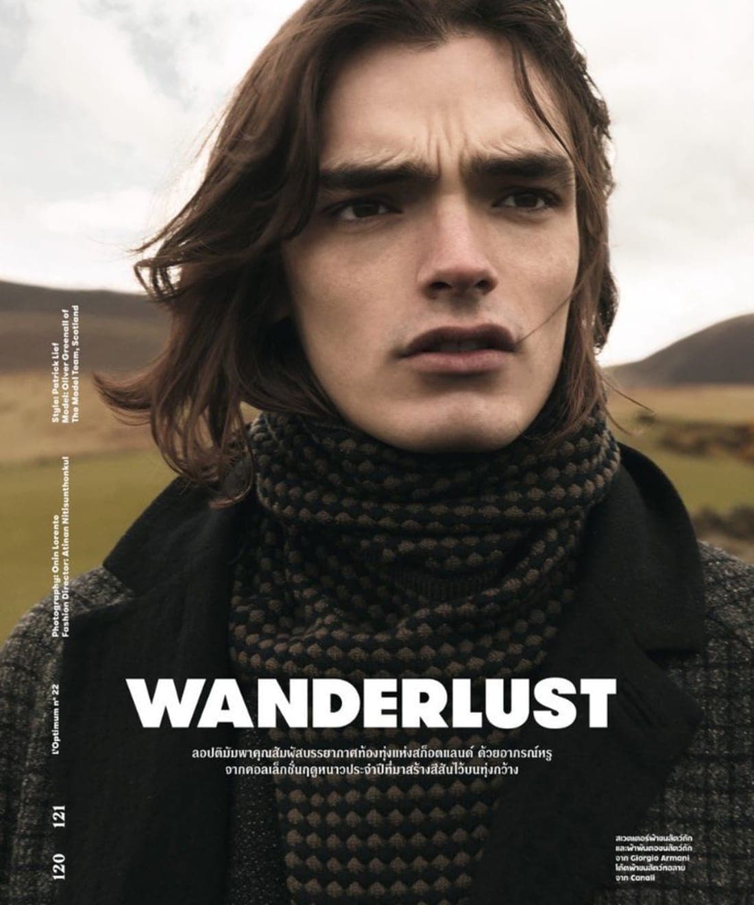 wanderlust-1.jpg