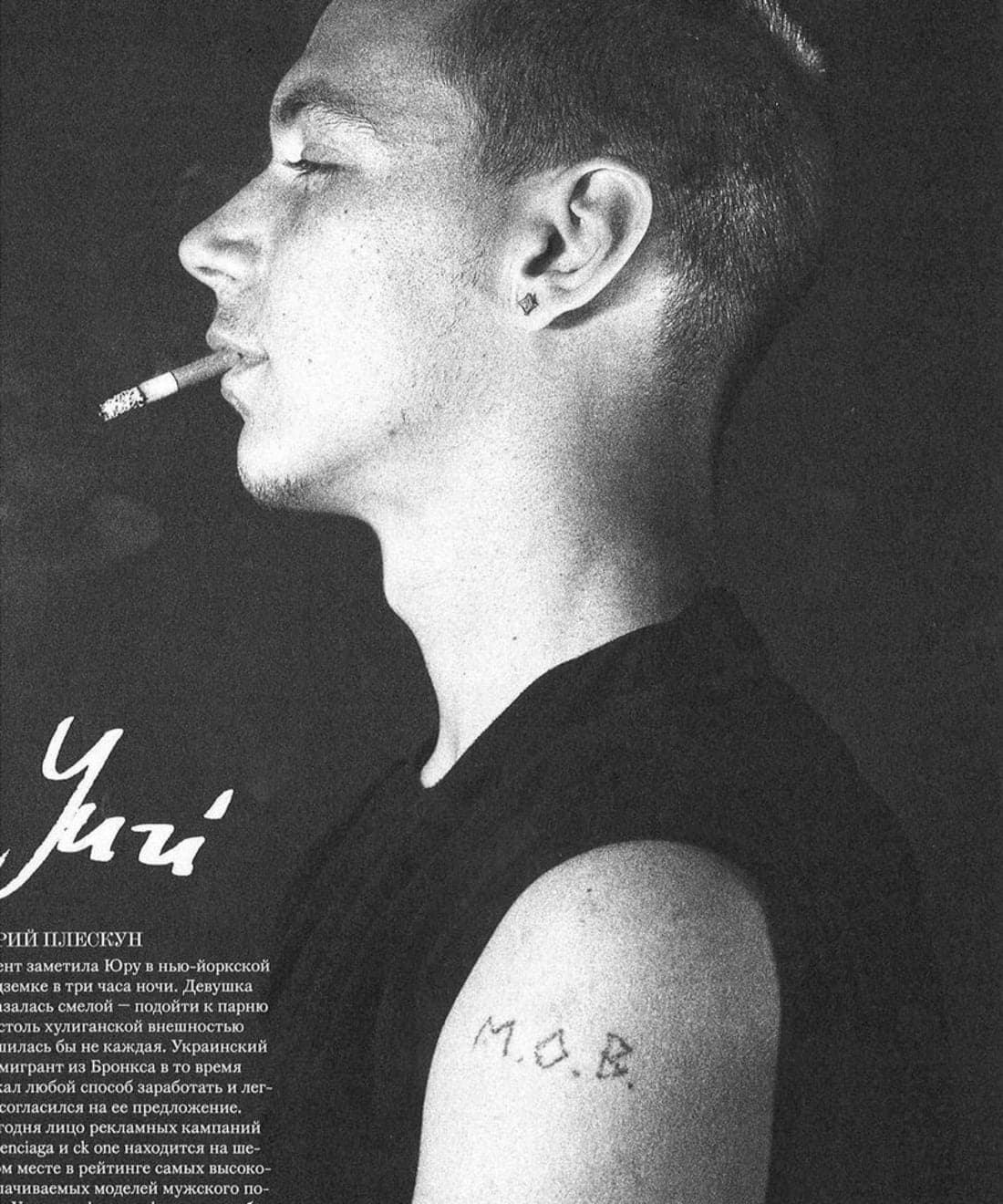 wow-russian-boys-1.jpg