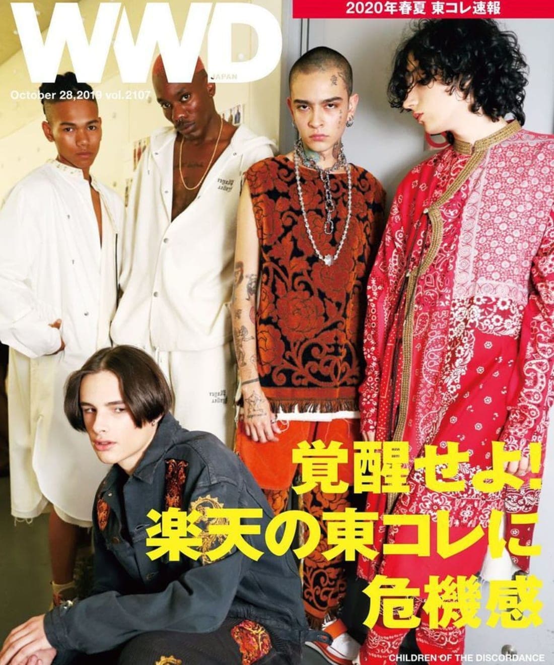 wwd-japan-oct-2019-cover-by-ryan-chan-1.jpg