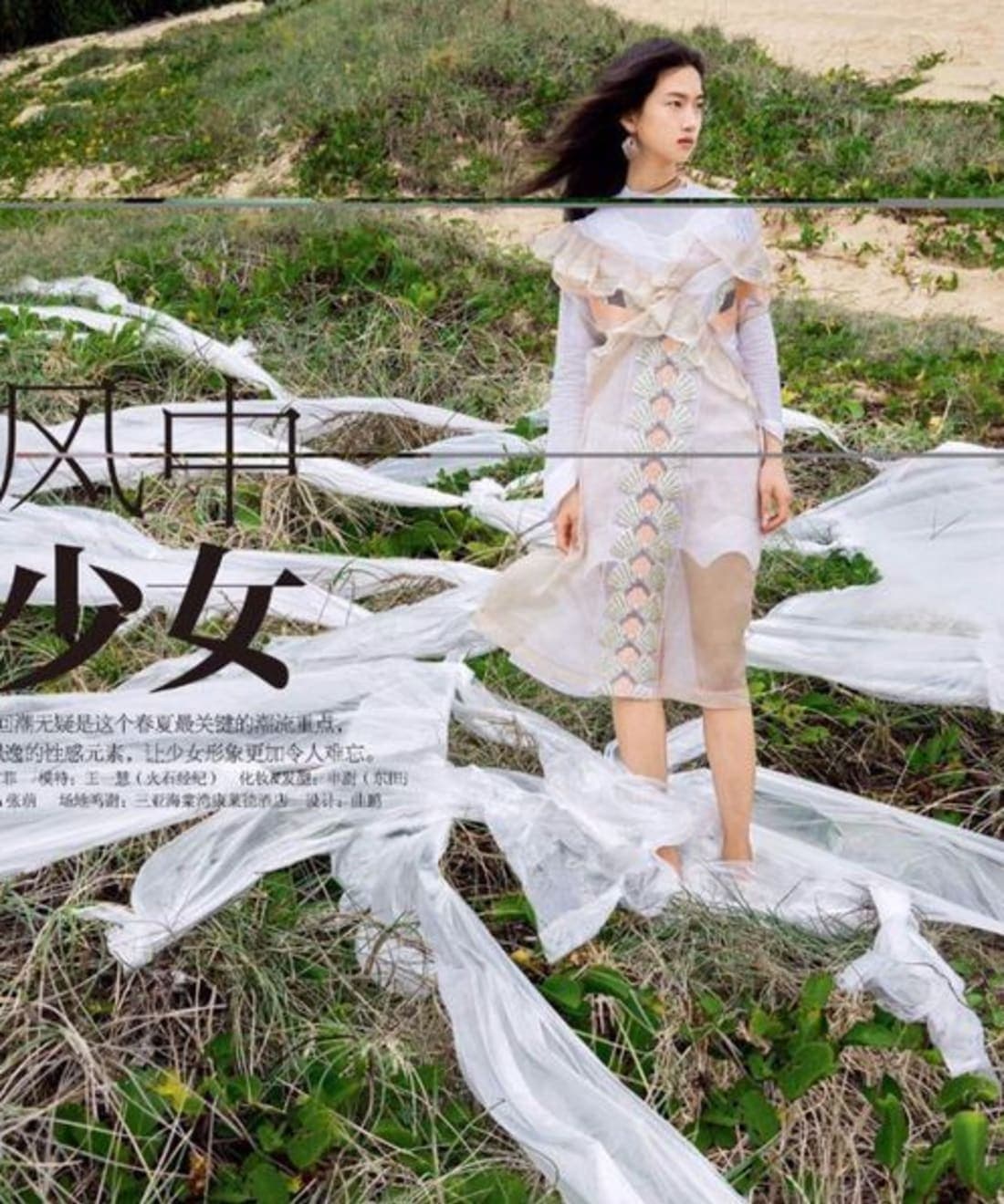 yihui-by-fan-xin-1.jpg