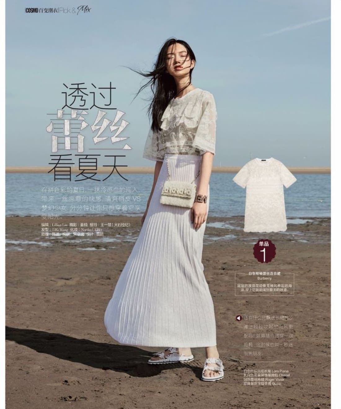 yihui-wang-by-nam-jiang-1.jpg