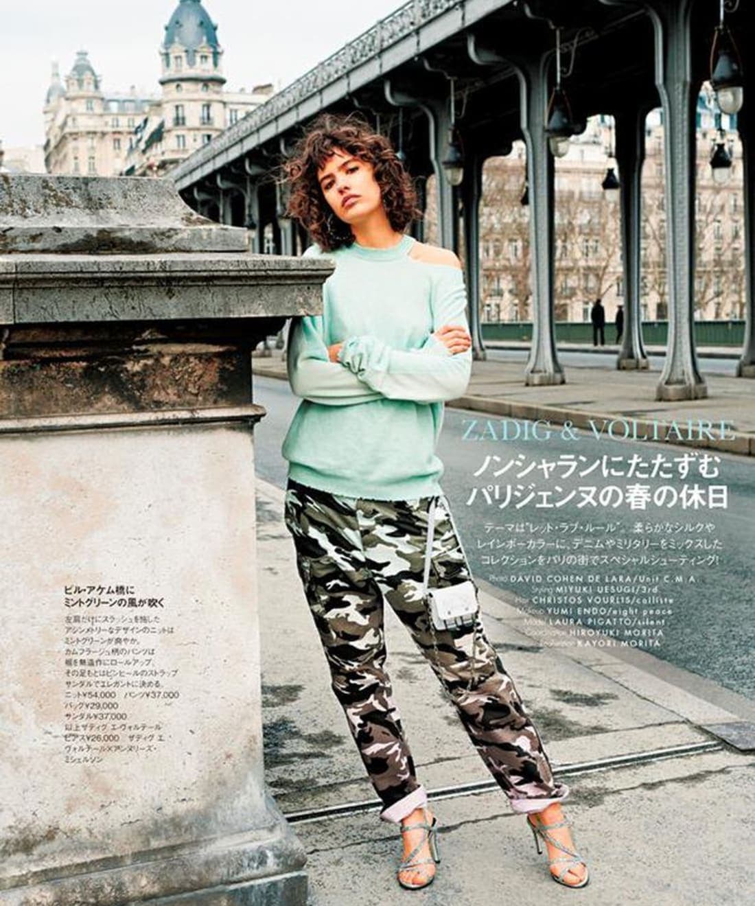 zadig-voltaire-1.jpg