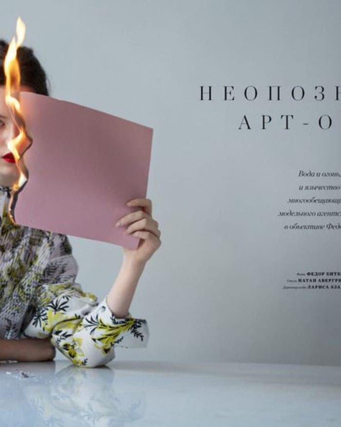 art-issue-2.jpg