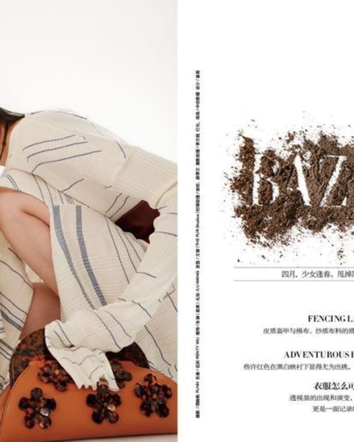 bazaar-april-2017-2.jpg
