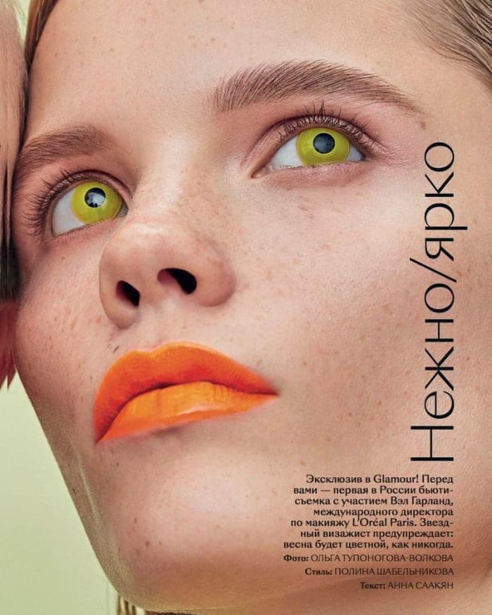 beauty-trends-by-val-garland-photo-tuponogova-volkova-2.jpg