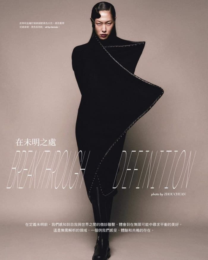 breakthrough-definition-by-zhou-chuan-2.jpg