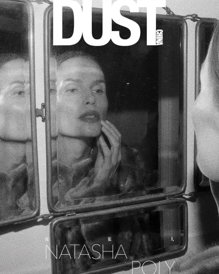 dust-magazine-china-may-2026-cover-2.jpg