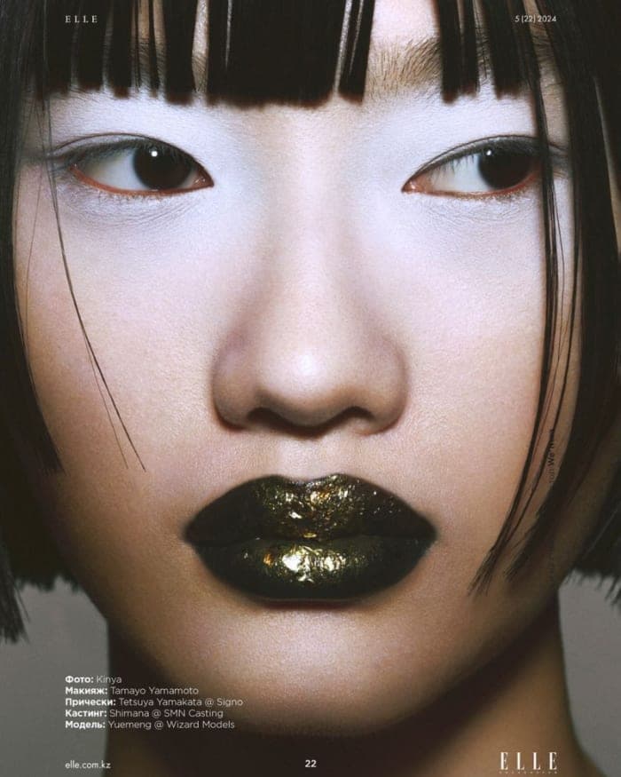 elle-beauty-2.jpg