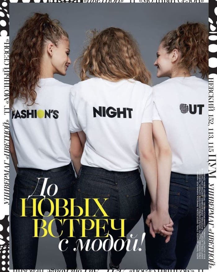 fno-4.jpg