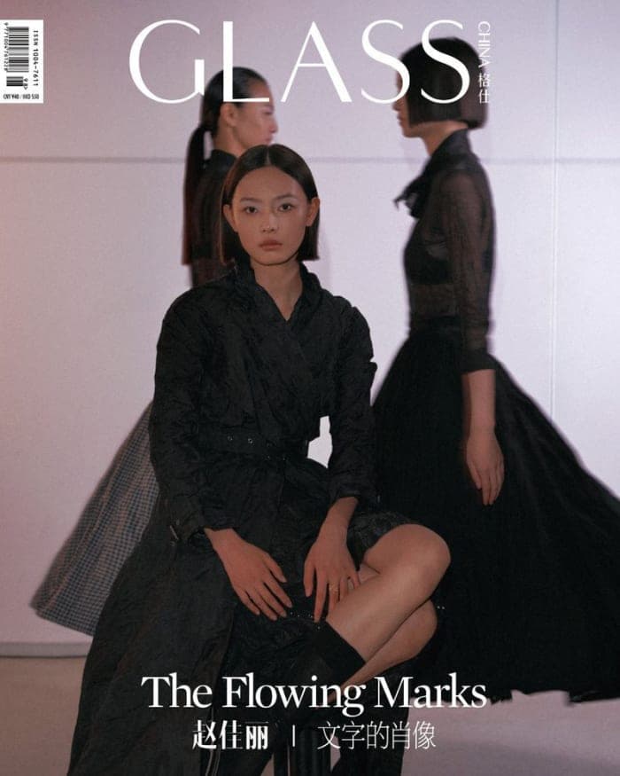 glass-magazine-china-august-2023-covers-2.jpg