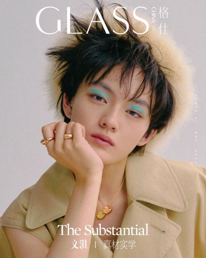 glass-magazine-china-november-2023-covers-3.jpg