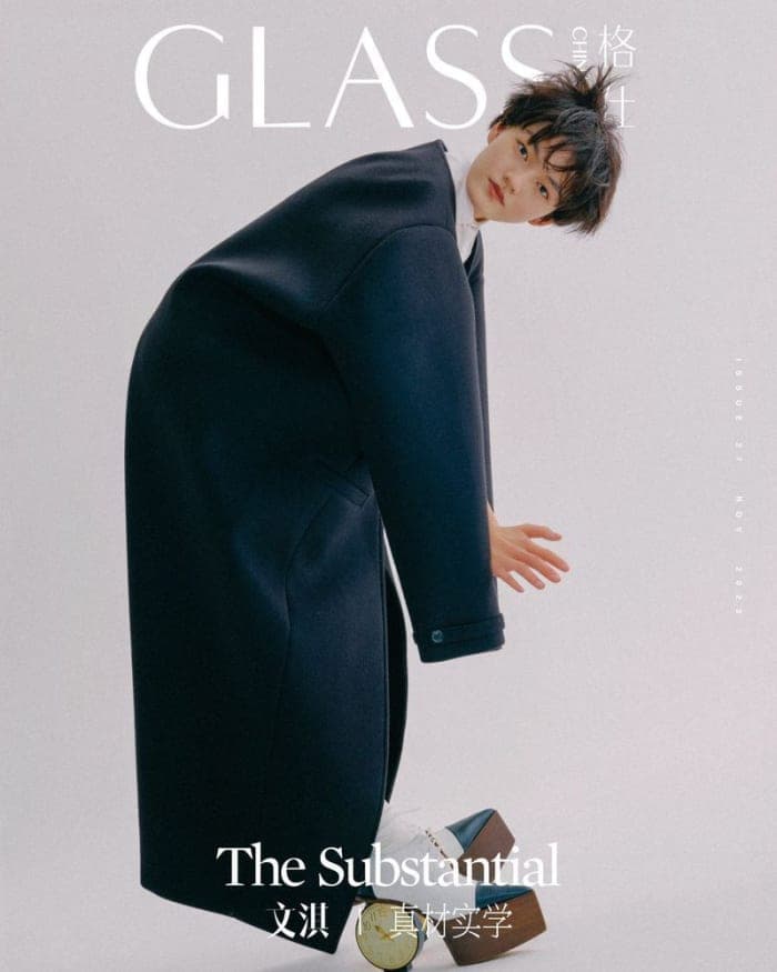 glass-magazine-china-november-2023-covers-4.jpg