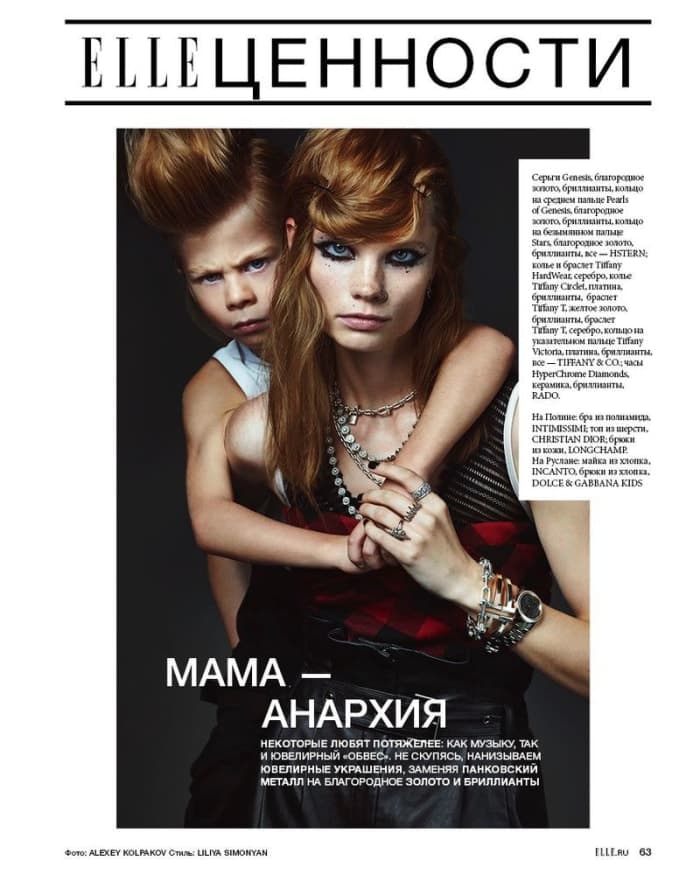 mother-anarchy-3.jpg