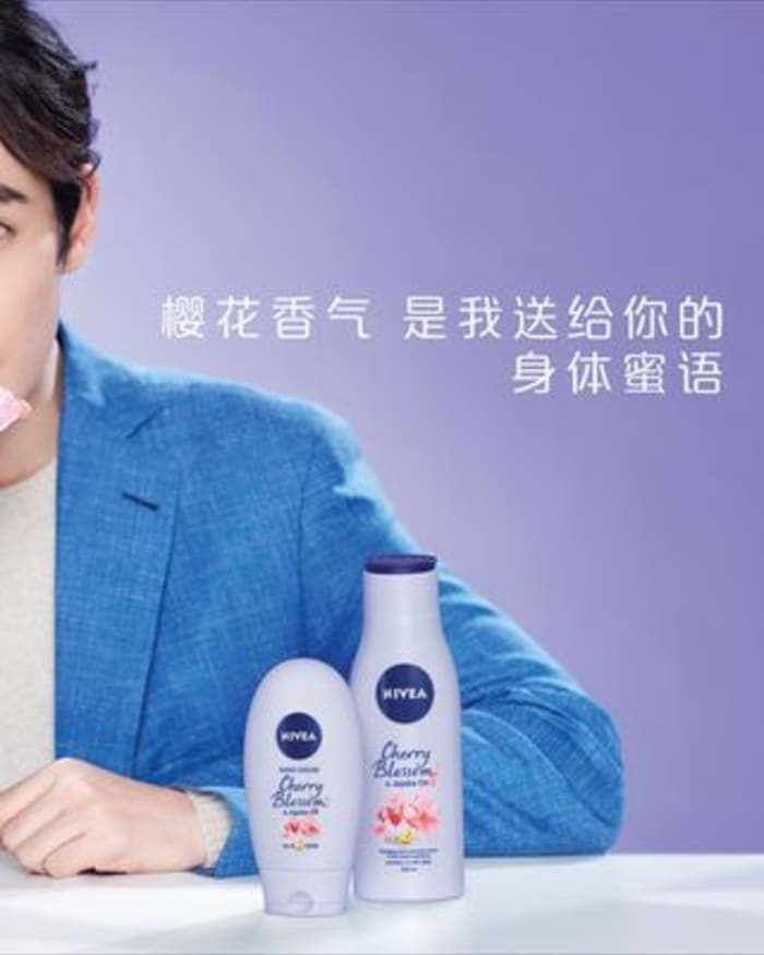 nivea-body-2018-2.jpg