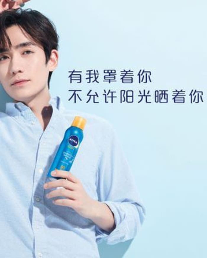 nivea-body-2018-5.jpg