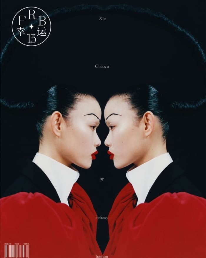 rouge-fashionbook-issue-13-covers-4.jpg