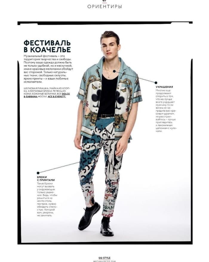 spring-trends-3.jpg