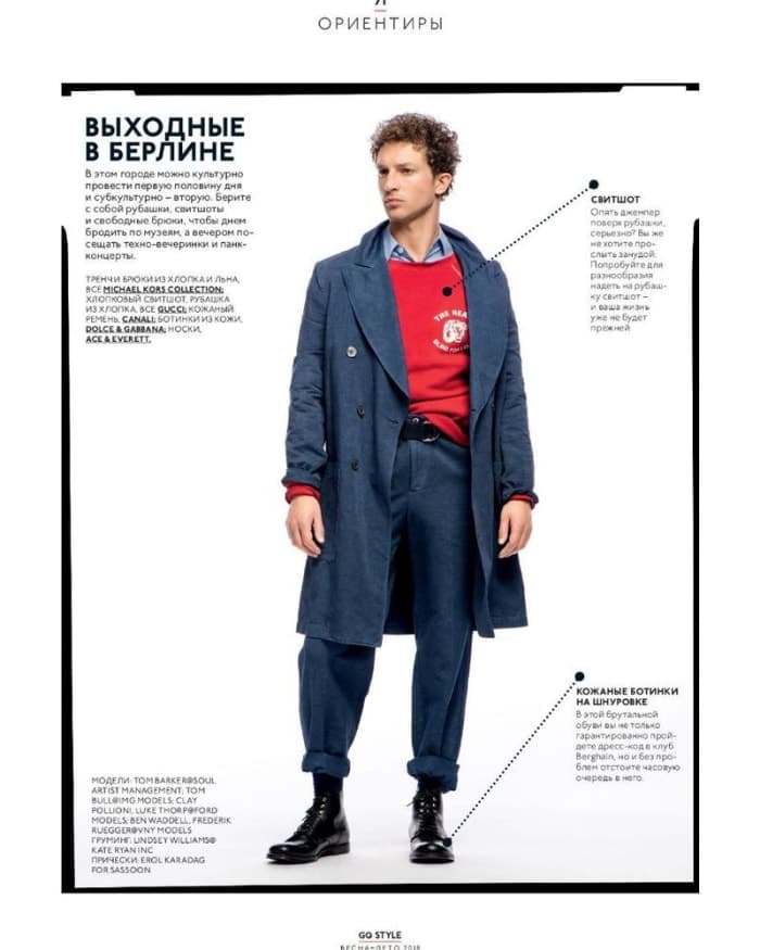 spring-trends-5.jpg
