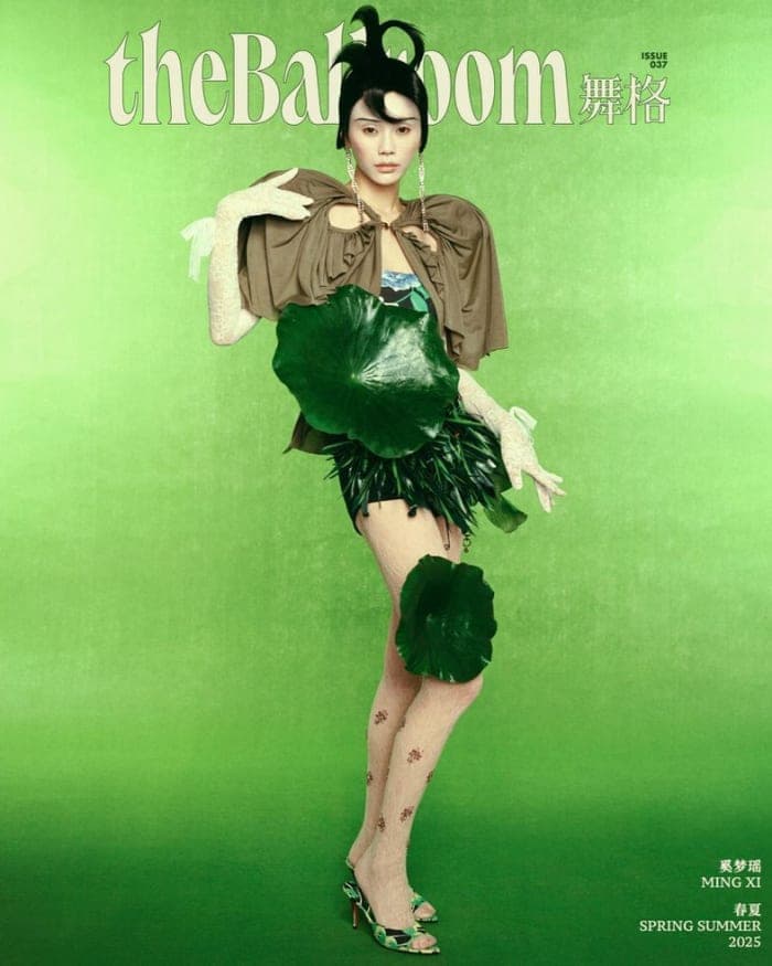 theballroom-s-s-25-covers-2.jpg