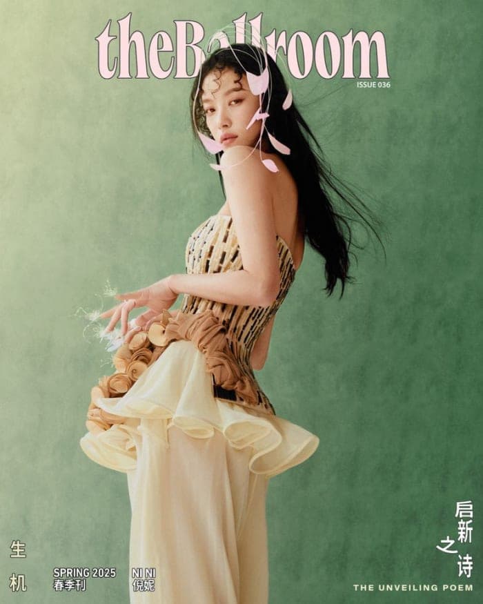 theballroom-s-s-25-covers-3.jpg