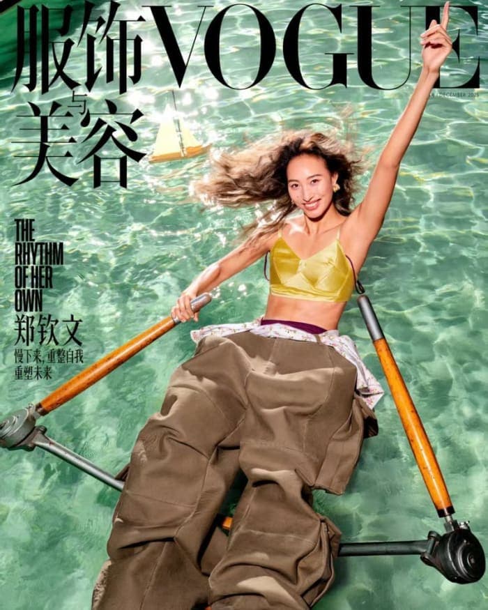 vogue-china-2025-1-3.jpg